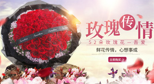 浙江省绍兴诸暨市鲜花速递